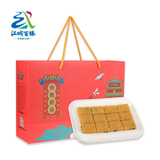【武汉】江城百臻汪玉霞礼盒绿豆糕350g*2 商品图0