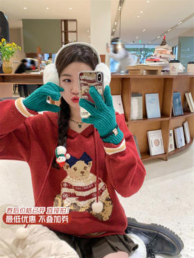 <曾小咸推荐>2.4现货秒杀 ！微信超特价！连帽小熊毛衣 日常169.99 立减70 秒杀99.99！！