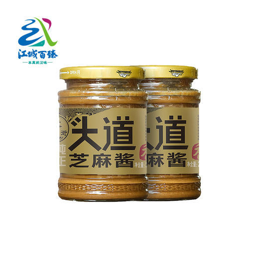 【武汉-汉阳】江城百臻头道街芝麻酱238g*2 商品图0