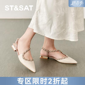 【铆钉系列】星期六时尚尖头中后空凉鞋SSD1114225
