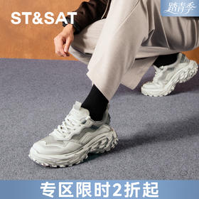 星期六男士机能风潮流擦色厚底老爹鞋SSD3122027