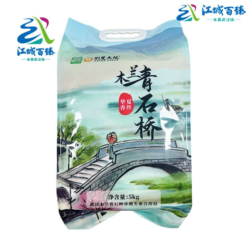 【武汉】黄陂木兰乡华夏香丝米5kg