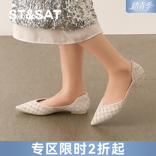 星期六珠光闪烁尖头舒适平底单鞋SSD1111103 商品图0