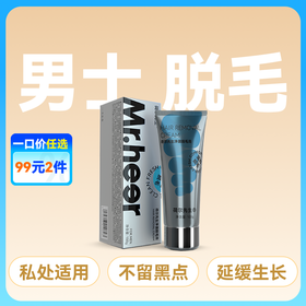 Mr.heer 荷尔先生男士专用净澈脱毛膏德国技术特调男香100g