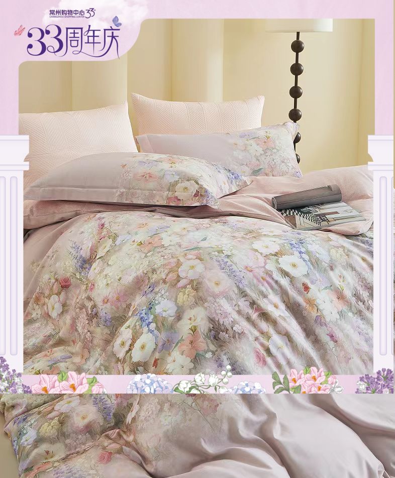 堂皇 洛芙画廊全棉磨毛四件套