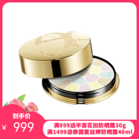 ELEGANCE/雅莉格丝 欢颜蜜粉饼 家庭装  27G【香港直邮】