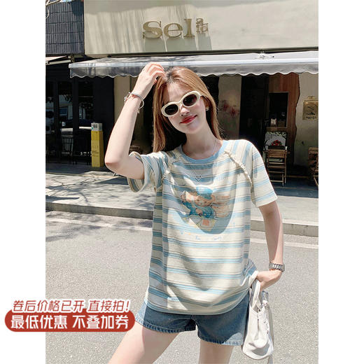 【129元任选2件】条纹小熊印花短袖 商品图0