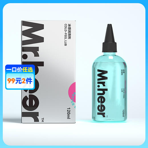 【自营】Mr.heer 荷尔先生水润性冰感润滑液组合 120ml 商品图0