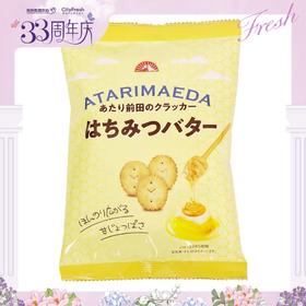 【BF】日本进口前田制果酥脆饼干袋装零食休闲食品