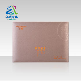 【武汉.江夏】江城百臻黄鹤楼白毫银针礼盒160g