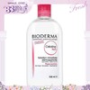 【BF】贝德玛舒妍洁肤液 500ml （提货时间：4.15-4.21） 商品缩略图0