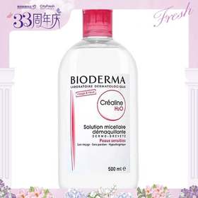 【BF】贝德玛舒妍洁肤液 500ml （提货时间：4.15-4.21）
