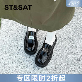 星期六经典英伦风复古一脚蹬厚底乐福SSD1111B02