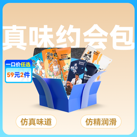 【荷尔先生赠毛毡包】石楠花香盛宴仿精液爱好者狂喜