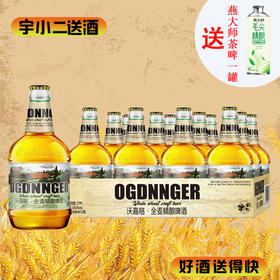 【啤酒】沃嘉格全麦精酿啤酒450ml*12原麦汁浓度：11°P 酒精度：4%vol