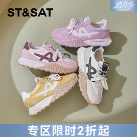 【全网爆火】星期六休闲复古厚底阿甘鞋SSD1112CC5