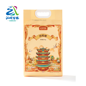 【武汉】江城百臻长粒香大米5kg