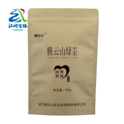【武汉-新洲】江城百臻腾云山绿茶袋装茶叶250g 商品图0