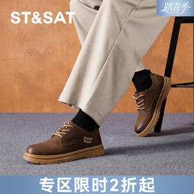 星期六男士都市轻闲褐色系带皮鞋SSD3122005