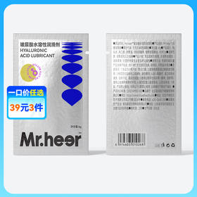 【赠品】Mr.heer 荷尔先生 玻尿酸润滑液体验装 6ml