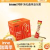 【新款30条】inne消消果婴幼儿消化益生菌儿童助消化 商品缩略图0