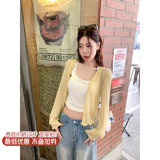 【110元任选2件】最后一波现货！！简约百搭薄款防晒针织开衫 商品图0