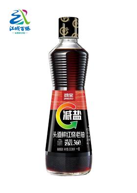 【武汉-黄陂】江城百臻劲宝减盐红烧老抽500ml