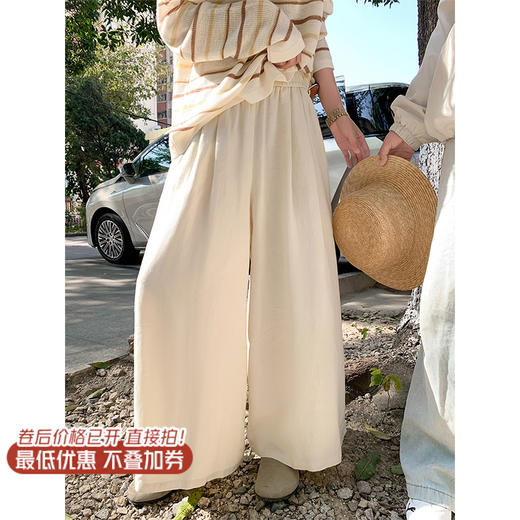 <曾小咸推荐>现货秒杀！最后一波 ！！3色宽松显瘦休闲高腰阔腿休闲裤 日常159.99 立减70 秒杀89.99！ 商品图0