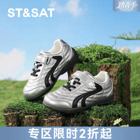 【童鞋】星期六休闲运动软底男女童德训鞋SSE1192L37