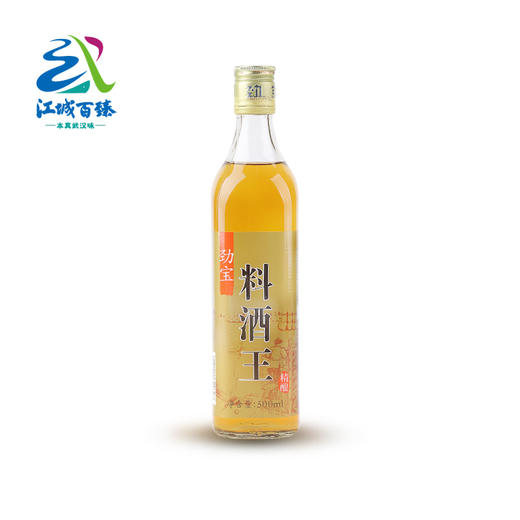 【武汉-黄陂】江城百臻劲宝料酒王500ml 商品图0