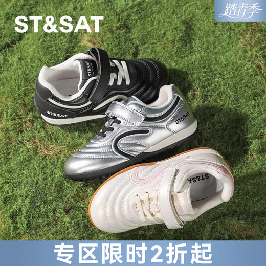 【童鞋】星期六运动风复古百搭男女童阿甘鞋SSE1192L0M 商品图0