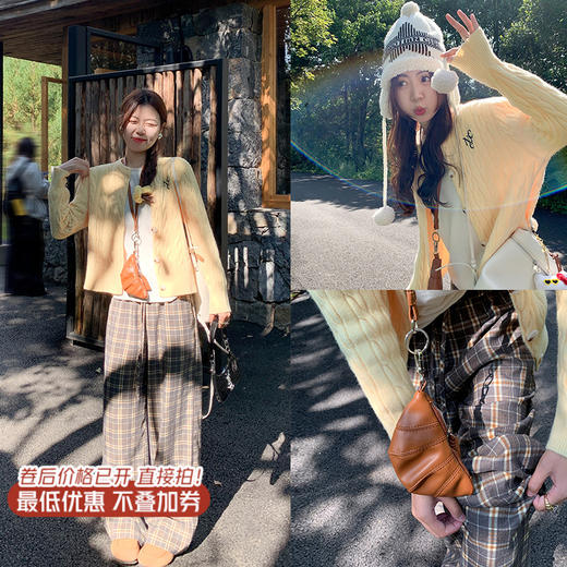 <曾小咸推荐>现货秒杀 ！微信超特价！麻花肌理开衫 日常169.99 立减80 秒杀89.99！！ 商品图0