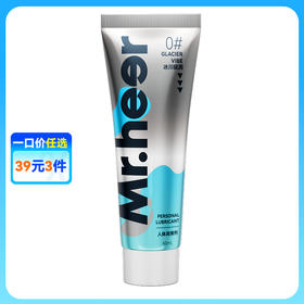 【自营】Mr.heer 荷尔先生数字系列润滑液60ml
