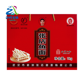 【武汉-新洲】江城百臻新洲张店鱼面 面、淀粉配制面条型鱼面1kg