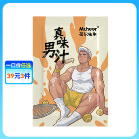 Mr.heer 荷尔先生 石楠花香仿精液润滑液体验装 6g