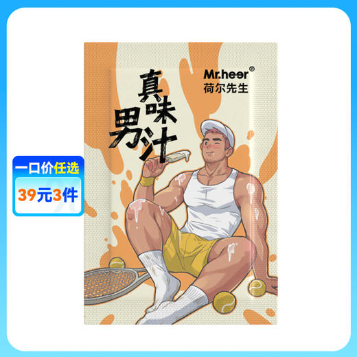 Mr.heer 荷尔先生 石楠花香仿精液润滑液体验装 6g 商品图0