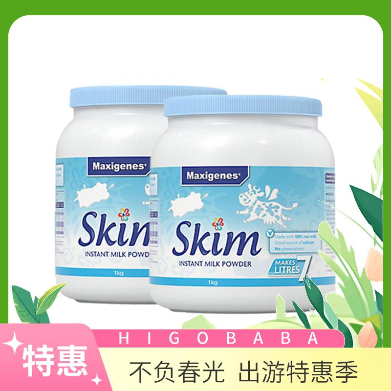 2罐 | 澳洲美可卓 Maxigenes 蓝胖子高钙脱脂成人奶粉 1kg