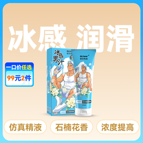 Mr.heer荷尔先生冰感石楠花香仿精润滑液240ml