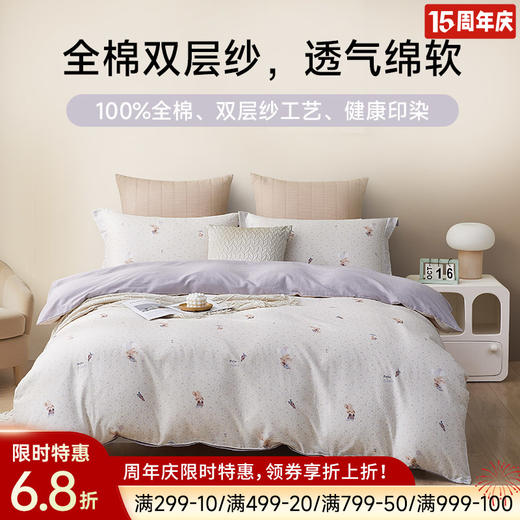 超柔双层纱印花拆件(春日畅想) 商品图0