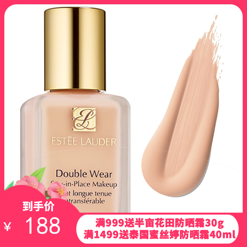 美国雅诗兰黛 dw持妆粉底液30ml 1W1（亚洲版）