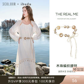 三彩2026新款波西米亚民族风蜡绳木珠编织腰链腰带配饰旅游流苏女