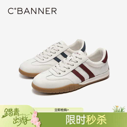 千百度男鞋薄底透气网面鞋复古德训鞋跑步运动休闲鞋A25126702 商品图0