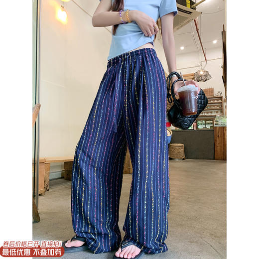 <曾小咸推荐>现货秒杀！卖完不补 ！微信打折价！彩色糖豆条纹直筒休闲裤 日常189.99/件 立减100 秒杀89.99/件！！ 商品图0