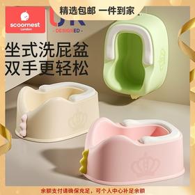 科巢儿童洗屁股神器婴儿女童坐式洗屁屁盆宝宝可坐免蹲男童洗PP