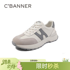 千百度秋季耐磨耐穿透气真皮脚垫复古阿甘鞋A25427606