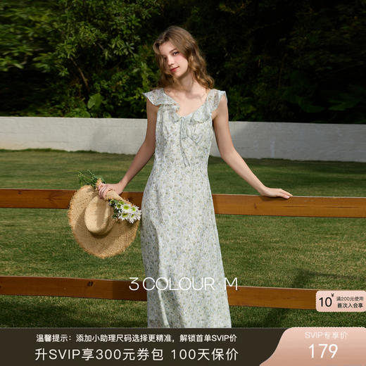三彩2026春季新款度假风浪漫女神裙V领碎花雪纺A字裙连衣裙长裙M 商品图0