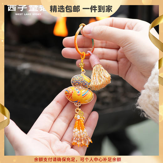 【预售3-5天】灵隐文创  宋锦葫芦挂件马年系列招米钥匙扣非遗纪念品 商品图0