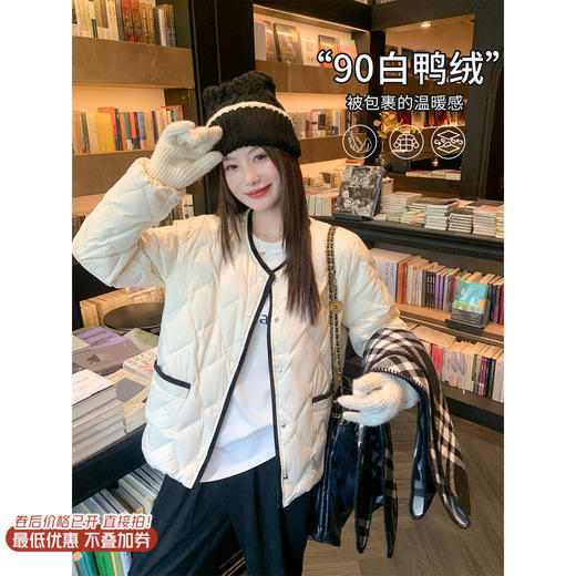<曾小咸推荐>现货秒杀 ！微信超特价！韩系撞色边羽绒服 日常429.99 立减170 秒杀259.99！！ 商品图0