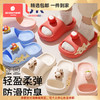 科巢儿童宝宝拖鞋室内家居洗澡防滑婴儿软底男女童夏季户外凉拖鞋 商品缩略图0
