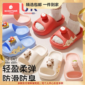科巢儿童宝宝拖鞋室内家居洗澡防滑婴儿软底男女童夏季户外凉拖鞋